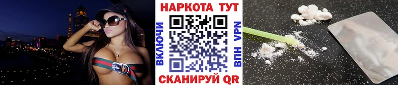 Продажа наркотиков Кольчугино Гашиш Каннабис Амфетамин Меф мяу мяу