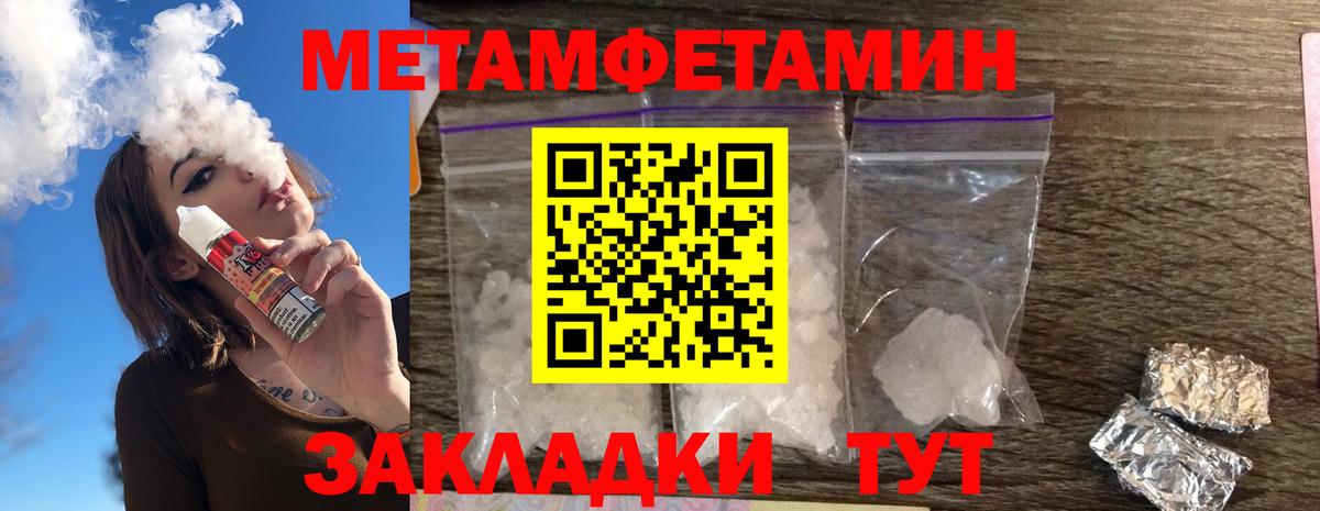 АМФ 97% Кольчугино