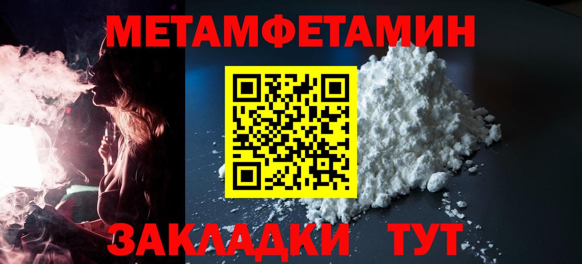 Amphetamine VHQ  Вход с VPN  АМФЕТАМИН  Amphetamine  Кольчугино 