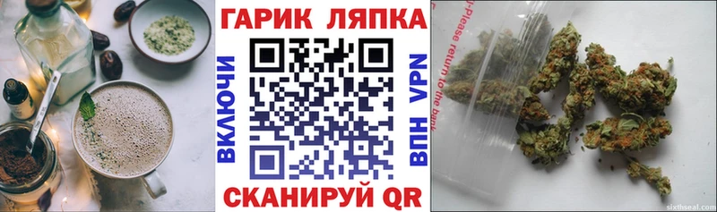 продажа наркотиков  Кольчугино  Cannafood марихуана 