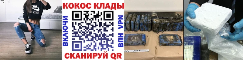 Кокаин 99%  Кольчугино 