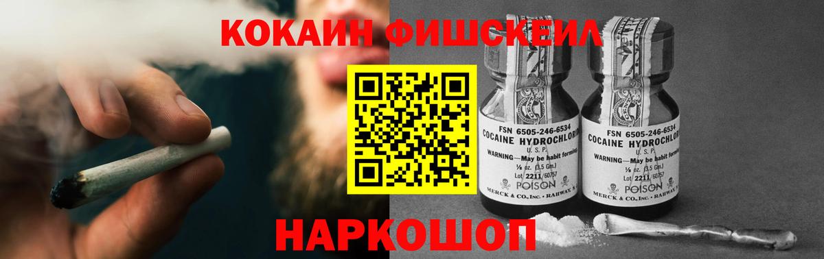 COCAIN VHQ  Cocaine  Вход с VPN  Кольчугино  Кокаин Эквадор 