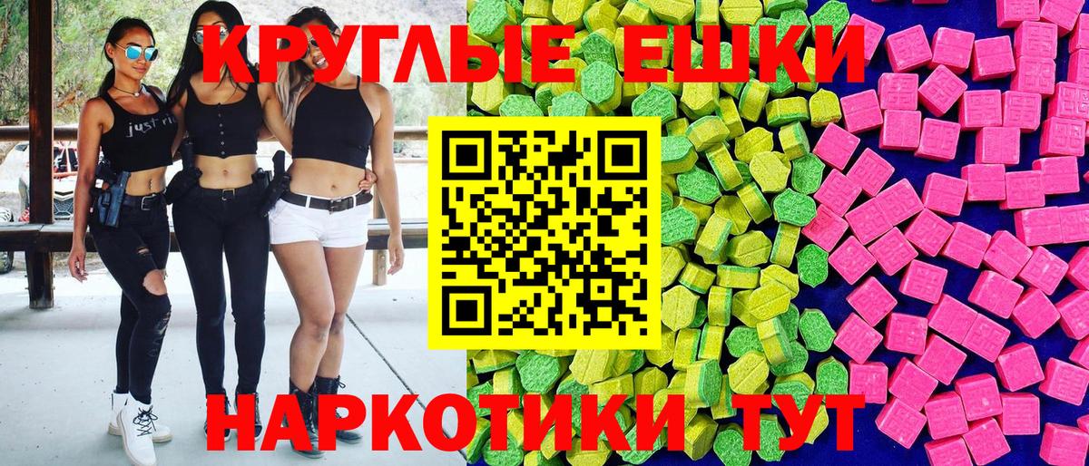ЭКСТАЗИ louis Vuitton Кольчугино