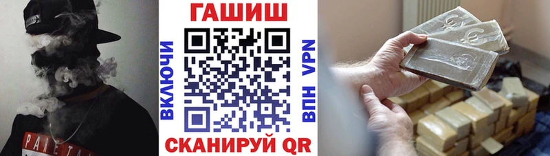 Гашиш hashish  блэк спрут зеркало  Кольчугино  даркнет сайт 