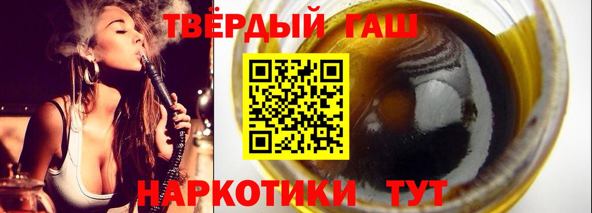 ГАШИШ Premium  Вход с VPN  наркота  Кольчугино  Гашиш AMNESIA HAZE 