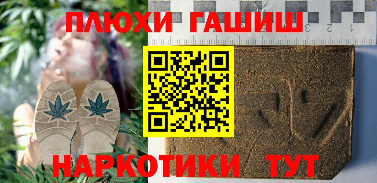 ГАШ Ice-O-Lator Кольчугино