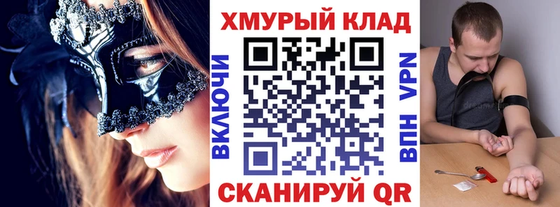 ГЕРОИН гречка  Кольчугино 