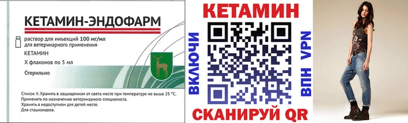 КЕТАМИН VHQ  ОМГ ОМГ онион  Кольчугино 
