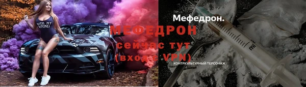скорость mdpv Пролетарск