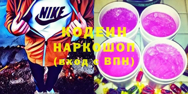 прущие грибы Алзамай