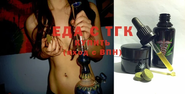 спайс Алексеевка