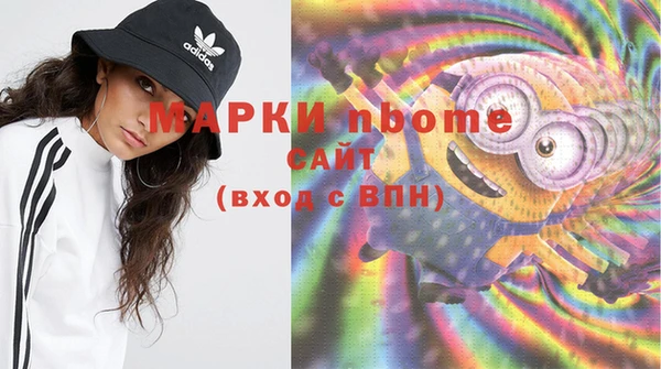 спайс Алексеевка