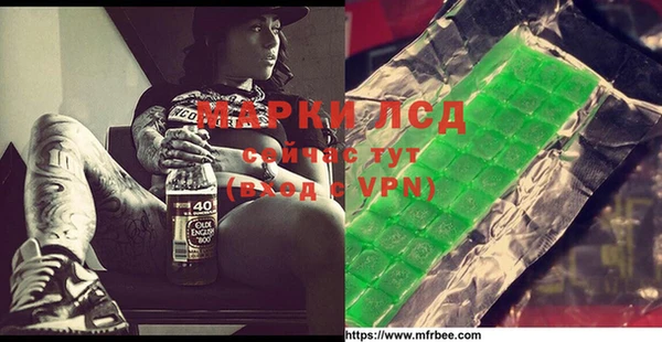 спайс Алексеевка