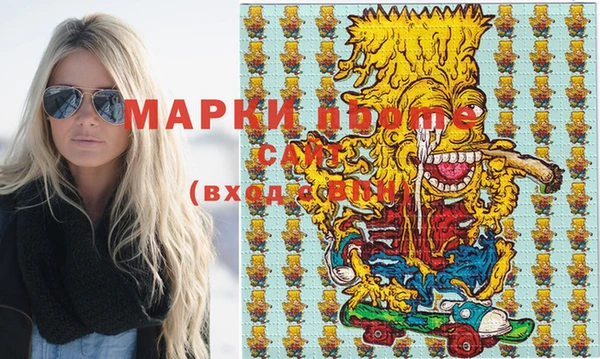 прущие грибы Алзамай