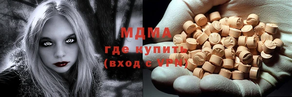 спайс Алексеевка