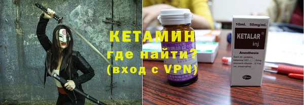 амфетамин Приозерск