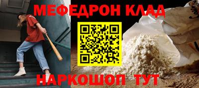 MDMA Коммунар