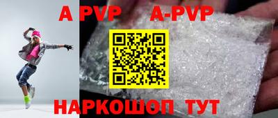 Альфа ПВП Комсомольск-на-Амуре