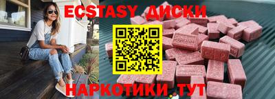 метадон Сланцы