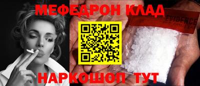 MDMA Коммунар