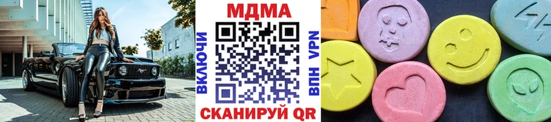 гидра вход  Кольчугино  MDMA кристаллы 