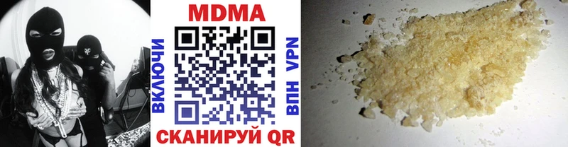МДМА Molly Кольчугино