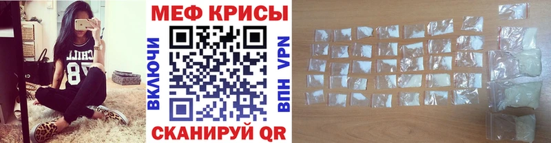Меф 4 MMC  Кольчугино 