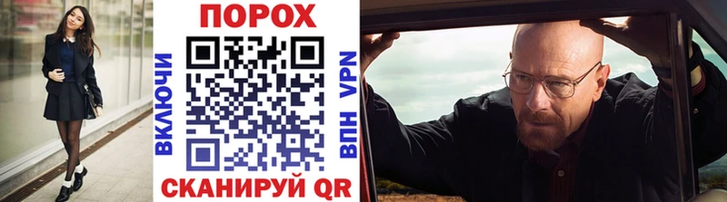 купить наркотик Кольчугино Метамфетамин Декстрометамфетамин 99.9%