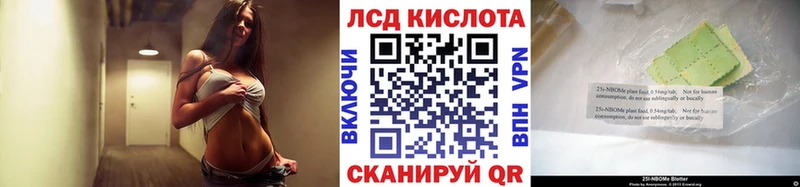 ОМГ ОМГ как зайти купить сайты Кольчугино Марки 25I-NBOMe 1500мкг