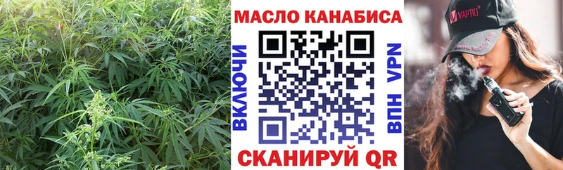 продажа наркотиков  Кольчугино  Дистиллят ТГК концентрат 