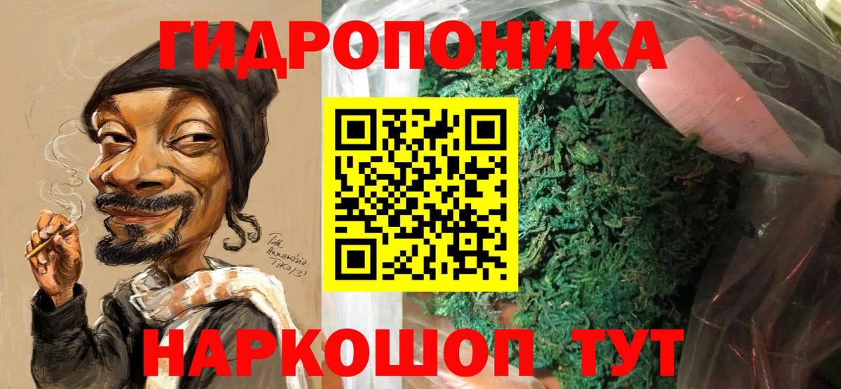Кольчугино  Шишки марихуана MAZAR  Канабис индика  Конопля планчик  Вход с VPN  Бошки Шишки семена 